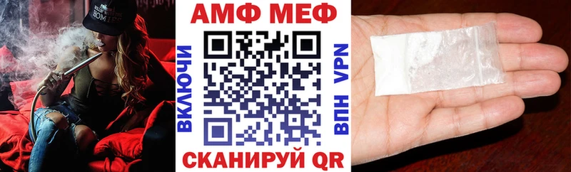 мега онион  Егорьевск  Amphetamine VHQ 