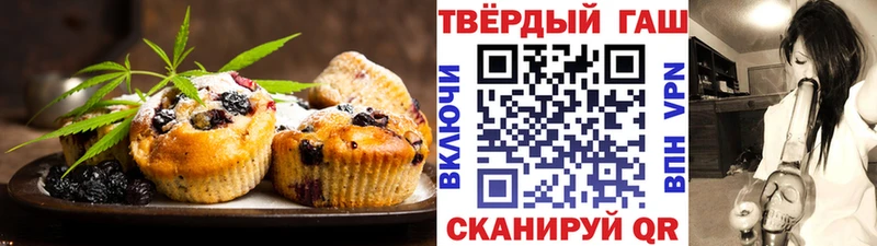 Cannafood конопля hydra онион Егорьевск