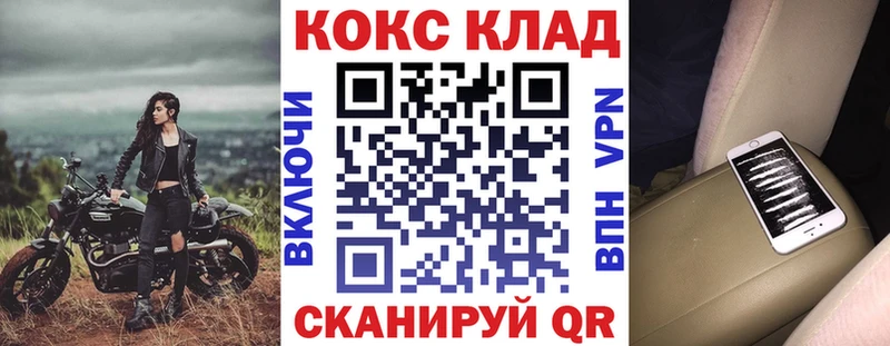Cocaine FishScale  Егорьевск 