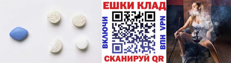 маркетплейс телеграм  Егорьевск  Экстази 99% 