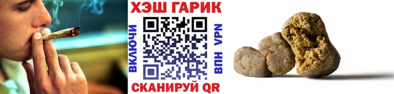 Гашиш AMNESIA HAZE  Егорьевск 