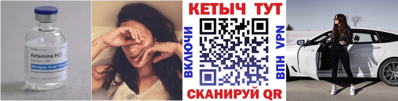 КЕТАМИН ketamine  Егорьевск 