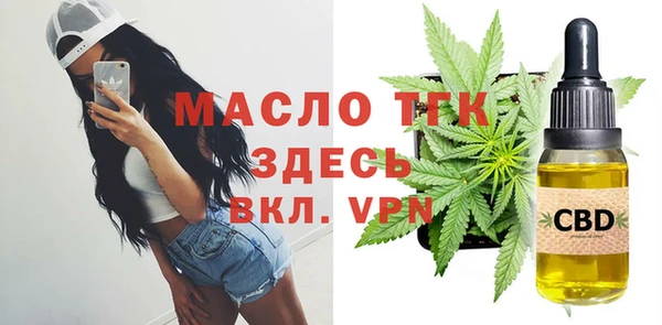 прущие грибы Богородск