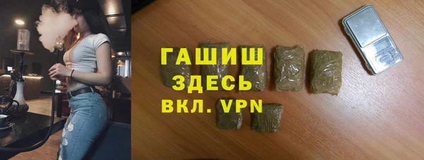 ALPHA-PVP Богородицк