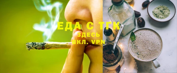 ALPHA-PVP Богородицк