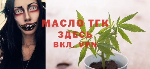 меф VHQ Богданович