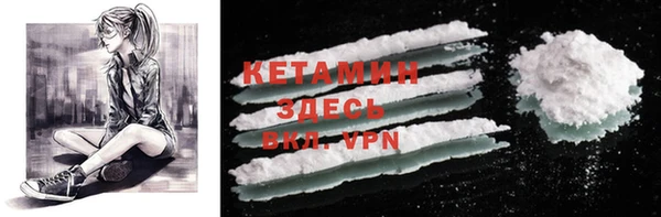 меф VHQ Богданович