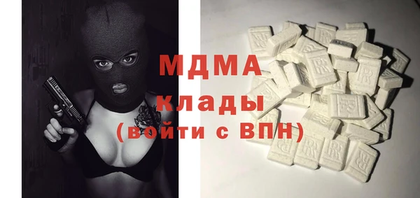 прущие грибы Богородск