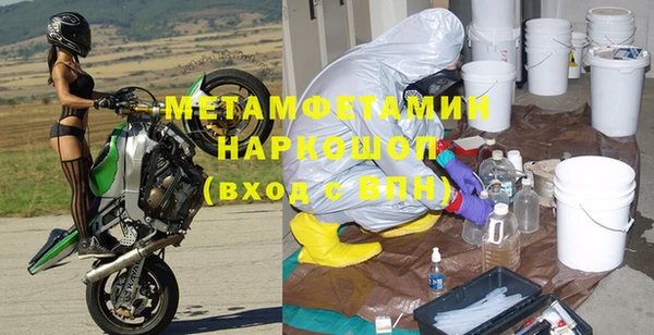 меф VHQ Богданович