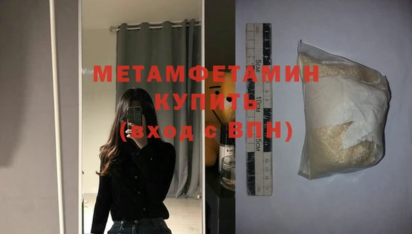 меф VHQ Богданович