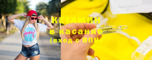 меф VHQ Богданович