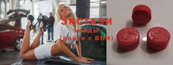 ALPHA-PVP Богородицк