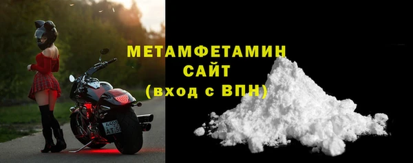 винт Саяногорск