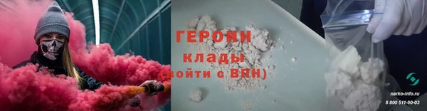 прущие грибы Богородск
