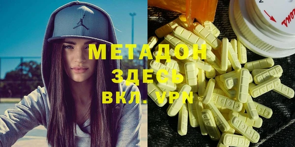 прущие грибы Богородск