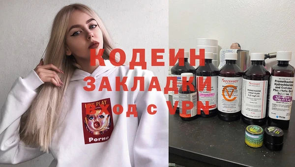 ALPHA-PVP Богородицк