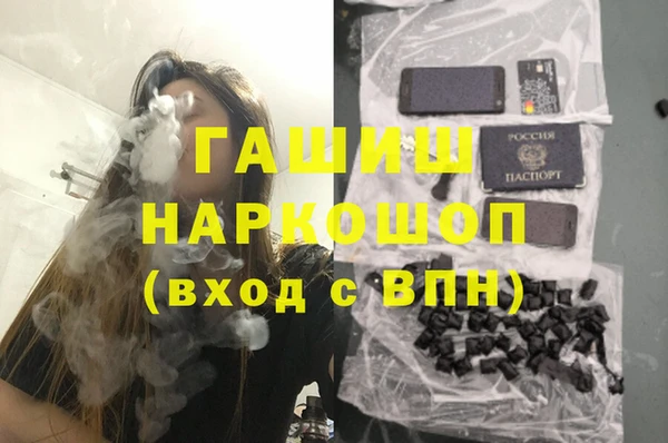 ALPHA-PVP Богородицк