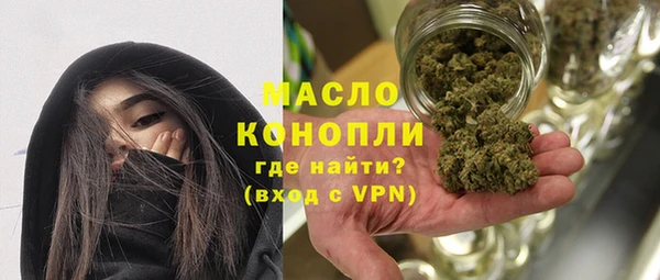 ALPHA-PVP Богородицк