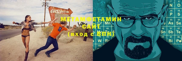 меф VHQ Богданович