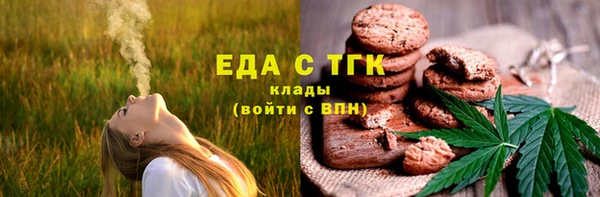 ALPHA-PVP Богородицк