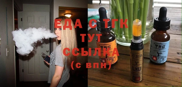 прущие грибы Богородск