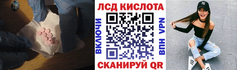 ЛСД экстази ecstasy  мориарти состав  Егорьевск 