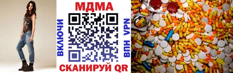 МДМА кристаллы  купить  цена  Егорьевск 