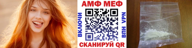 наркотики  MEGA онион  Метамфетамин винт  Егорьевск 