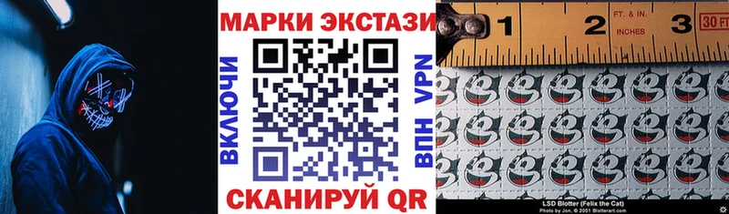 MEGA ССЫЛКА  Егорьевск  Наркотические марки 1,8мг 