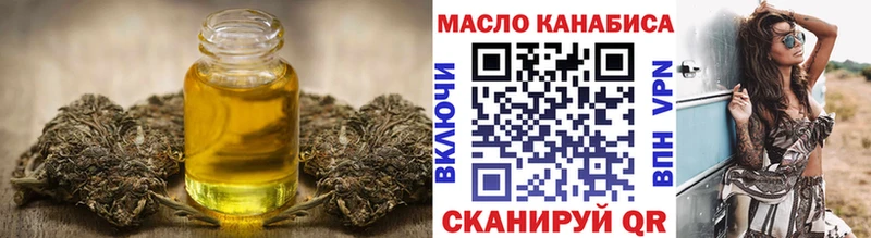 ТГК концентрат  KRAKEN зеркало  Егорьевск 